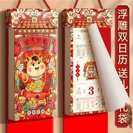 Year of the Horse Calendar Wall Calendar Desk Calendar Wall Calendar Wall Calendar Wall Calendar Wal