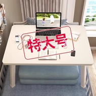 On Bed Small Table Bay Window Study Table Dormitory Bean Bag Desk Children Writing Desk Student Household Foldable Computer Desk