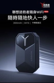 聯想LENOVO拯救者 LM60 隨身WiFi6｜3000mAh 4G流動WiFi 150Mbps｜10台共享 電競掌機旅行上網