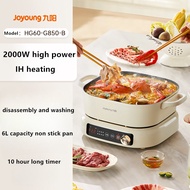 Joyoung หม้อไฟฟ้าครัวเรือน IH อุ่นด้วยแม่เหล็กไฟฟ้า2200W หม้ออเนกประสงค์6L การอบแยกต้มหม้อทอดผัดไฟฟ้