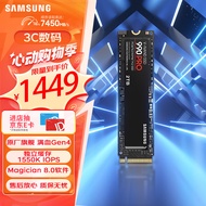 三星（SAMSUNG）2TB SSD固态硬盘 M.2接口(NVMe协议PCIe 4.0 x4) AI电脑配件 读速7450MB/S 990 PRO