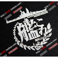 Fleet Collection Ship Niangdao Style King Kong Akagi Metal Sticker Mobile Phone Sticker Radiation Pr