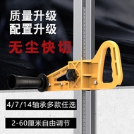 Gypsum Board Cutter Manual Automatic Cutting Board Dedicated High Precision Roller Type Gypsum Board