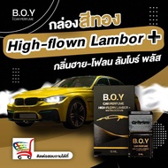 น้ำหอมติดรถยนต์Boy บอยสติ๊กเกอร์ พร้อมส่งด่วน