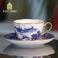 Forbidden City Wave Light Thousand Hectare Rain Medium Youth Cup Saucer Set National Trendy Business