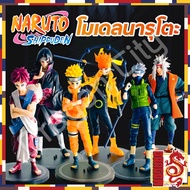 Doll Model Naruto No Box Size 16 CM-18 CM (Demon Slayer: Kimetsu Yaiba (1set 6 Pieces)