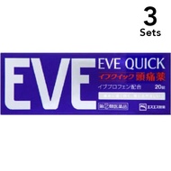 【3入組】白兔牌 EVE QUICK 頭痛藥 20粒【指定第2類醫藥品】