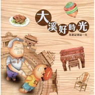 Tahitian Good Times Always Remember This Day