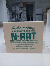 (ยกลัง) N-RAT กาวดักหนูชนิดถาดสำเร็จรูป