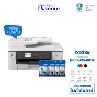 InkJet Brother MFC-J3540DW Multifunction 6-in-1 [Print / Fax / Copy / Scan / PC Fax / Direct Print] InkJet Printer Use with Brother LC-462 CMYK Ink [Auto Duplex, A3 Printing, WiFi support, Mobile Printing, macOS Support]