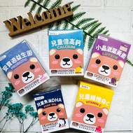 [BHK's] BHK Children's Series Fish Oil DHA/Vitamin C/Lutein/Double High Calcium/Probiotics