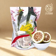 冻干香水柠檬 70g｜Freeze Dried Lemon (Fragrant) ｜即冲柠檬水 水果茶｜无添加健康饮品