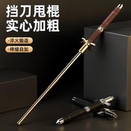 登山甩-棍-實心車載防身防身武-器合法自-衛-武-器伸縮多功能三節防-狼