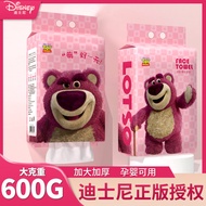 Face Towel fac towl Genuine Strawberry Bear Disposable Face Towel 600g Cleansing Towel Hanging Remov