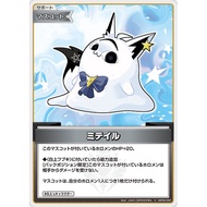 [ALG] hOCG Refill Pack Hololive hBP02-093 C ミテイル Shirakami Blowing Snow