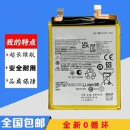 Suitable for MOTO Motorola Edge 30Pro Mobile Phone eages XT2201-1 Battery NA50