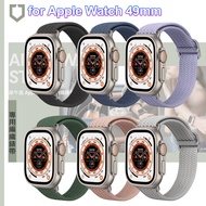 RHINOSHIELD犀牛盾for Apple Watch專用編織錶帶-49mm-粉