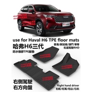 Dedicated Right Rudder Haval Haval H6 Third/Fourth Generation HEV Hybrid GT Car TPE Foot Mat Rubber 
