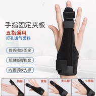 AT/🥏Cong Jun Thumb Fracture Fixation Splint Middle Finger Finger Fracture Brace Sprain Tendon Rupture Splint WOB4