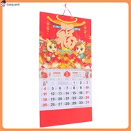 📅 1Set Wall Calendar in Traditional Chinese Design with Annual Planner for Office Decoration 27.6x14