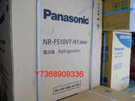 日製~價內詳＊Panasonic國際＊六門變頻冰箱【NR-F510VT-N1】台北地區運、裝到付=價內詳...