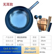 Authentic Zhangqiu Iron Pot Old-Fashioned Handmade Forging Non-Stick Pan Uncoated round Bottom Wroug