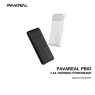 PAVAREAL PB03 2.4A 10000MAH POWERBANK