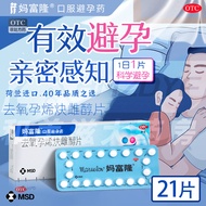 Herbal Relief Tablets - Support Endocrine Balance & Alleviate Daily Discomfort