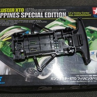 Tamiya SFM chassis carbon. Tamiya 95239 chassis only carbon. SFM carbon. Tamiya chassis SFM carbon