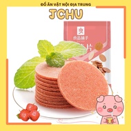 Round pieces of hawthorn candy, sweet and sour loquat 250g Bestore