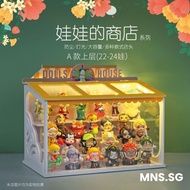 MNS Display Box, Blind Box, Display Rack With Lighting, Dust-proof Storage Box, Desktop Multi-layer Display Box, LEGO Storage, Acrylic Display Rack, Display Platform, Bubble Mart