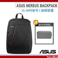 華碩 ASUS NEREUS BACKPACK 後背包 16吋電腦包 筆電背包 電腦後背包 雙肩包 14吋 15.6吋