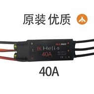 ESC tanpa berus BLHeli-S 40A 4s untuk dron multi-rotor 30A.