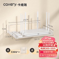 【Wireless router storage box】Caberui Router Rack Wall Set-Top Box Punch-Free ProjectorwifiWall Shelf