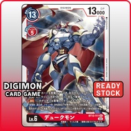 Digimon Card BT13-111 SEC Gallantmon | Japanese TCG