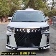 【868汽車百貨】全新 Toyota Alphard 升級蒙娜麗莎 TRD 包圍套件，含三眼大燈，可舊改新，PP 材質
