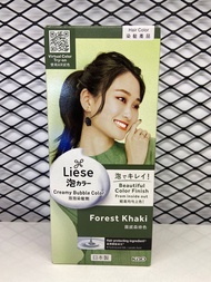 Liese Creamy Bubble Color (Forest Khaki)