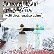 Foam Sprayer Car Wash Accessories Full transparent Snow Foam Lance Spray Gun For High Pressure Washe