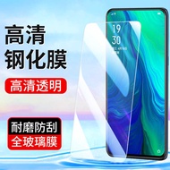 Suitable for Reno13 8Pro Tempered Film R17 R15 R11S Mobile Phone Film Reno3 14 15