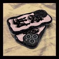红米k70k60至尊版手机壳note13pro/11/10软8壳小米14Pro/12/civi36/9 Redmi K70/K60 Supreme Edition phone case Note13P