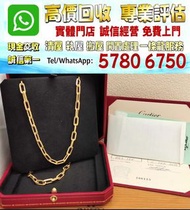 實體店鋪 全港澳免費評估：卡地亞 Santos山度士 18k黃金 男頸鏈，黄金首飾，翡翠首飾，鑽石首飾，超七水晶手鏈，黃金，金條，金粒，k金，金幣，金手鐲，金戒指，金頸鏈，金耳環，金紀念幣，鉑金戒指，