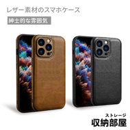 Mobile Phone Leather Case Pingguo Protective i16 Pro max Storage Department House iPhone 16 Pro Max