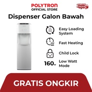 POLYTRON Dispenser Galon Bawah PWC 600