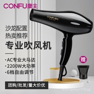 1800-2000w High Power Hair Dryer Hair Dryer  Laboratory-specific Air Blower Hair Dryer