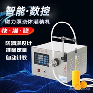 XK-980CNC Liquid Magnetic Pump Canning Machine Liquor Packaging Machine Fully Automatic Small Fillin