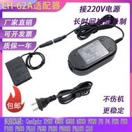 ENEL5 Fake Battery Suitable for Nikon Coolpix7900 P3 P4 P80 P90 P100 Adapter EH62A