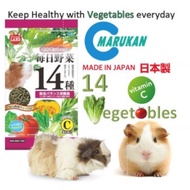 Marukan Diet Food for Guinea Pig with 14 Kinds of vegetables 550g ML61