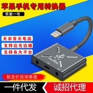 Penukar Kad Bunyi Changba Live No.1 untuk Apple Compatible Mobile Live No.1 Mengecas Jenis-C Stereo