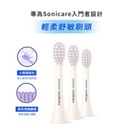 PHILIPS輕柔舒敏刷頭(三入) HX2013/01燦坤線上購物