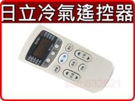 最新版HITACHI日立冷氣遙控器(原廠模,自體防霉功能)IE06T2.IE06T3.IE06T4.IE06T1